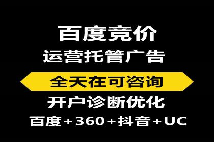 推广开户费用与用户增长案例分析