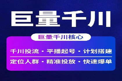 百度竞价托管外包案例：助力企业实现业绩突破